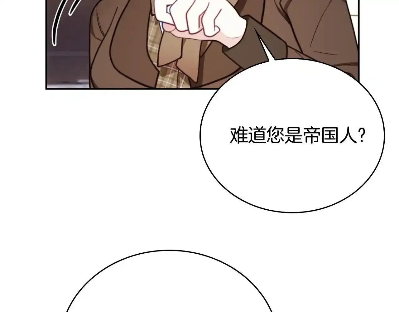 第68话 路遇小偷15