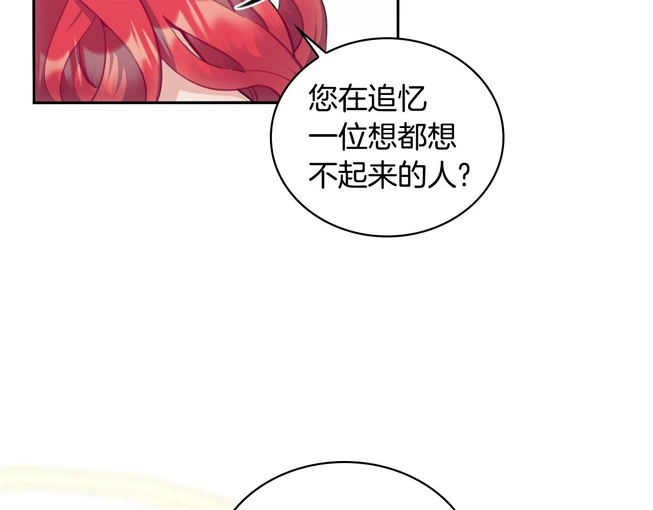 第41话 又被告白128