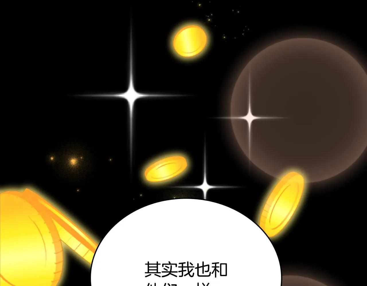 第62话 爸爸在哭102