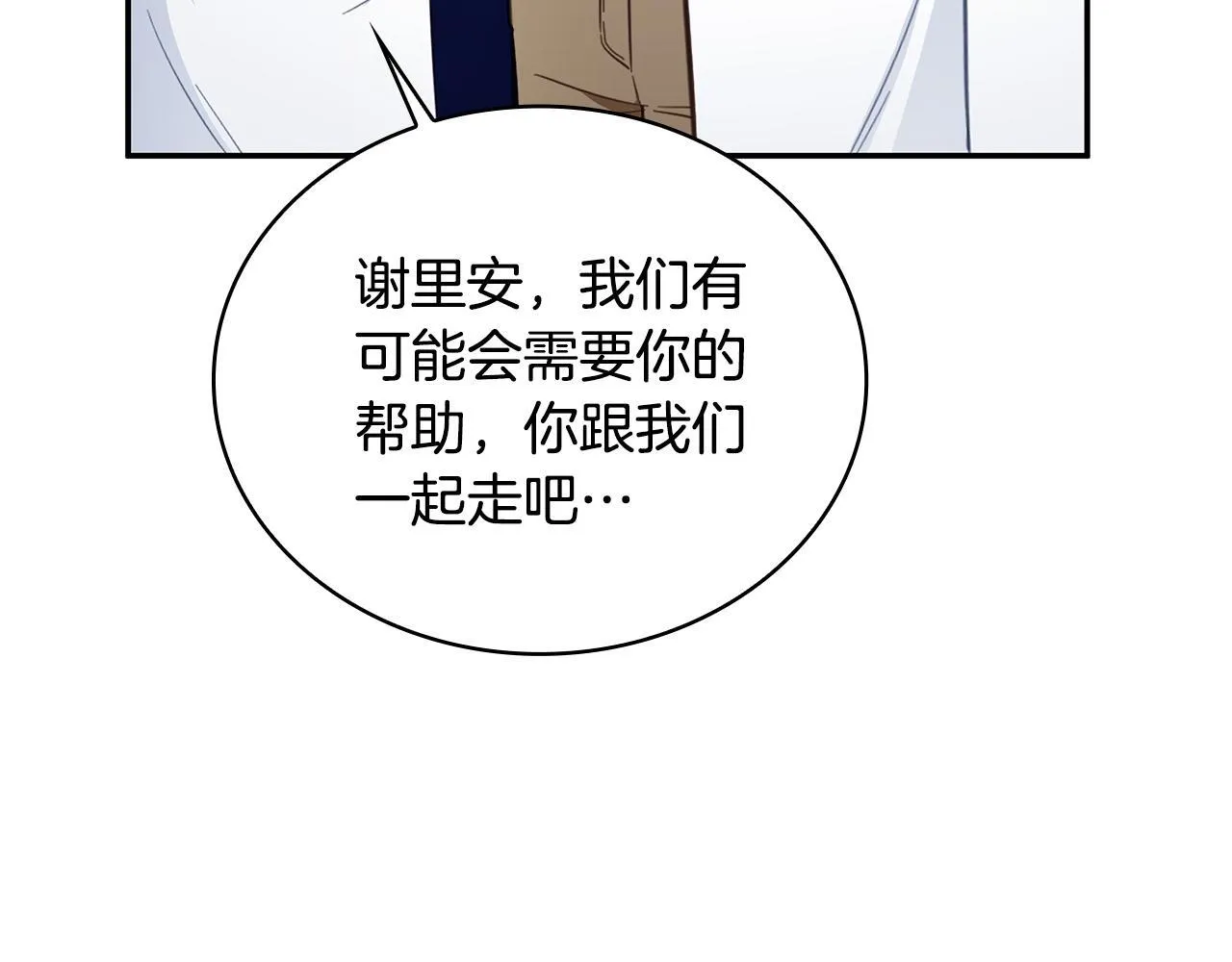 第78话 解开心结118