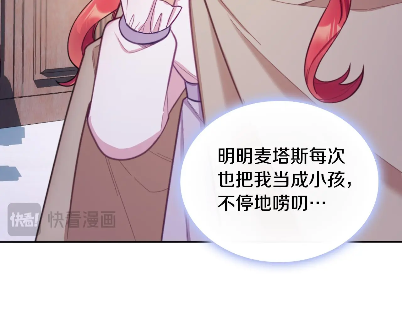 第54话 为什么在一起175
