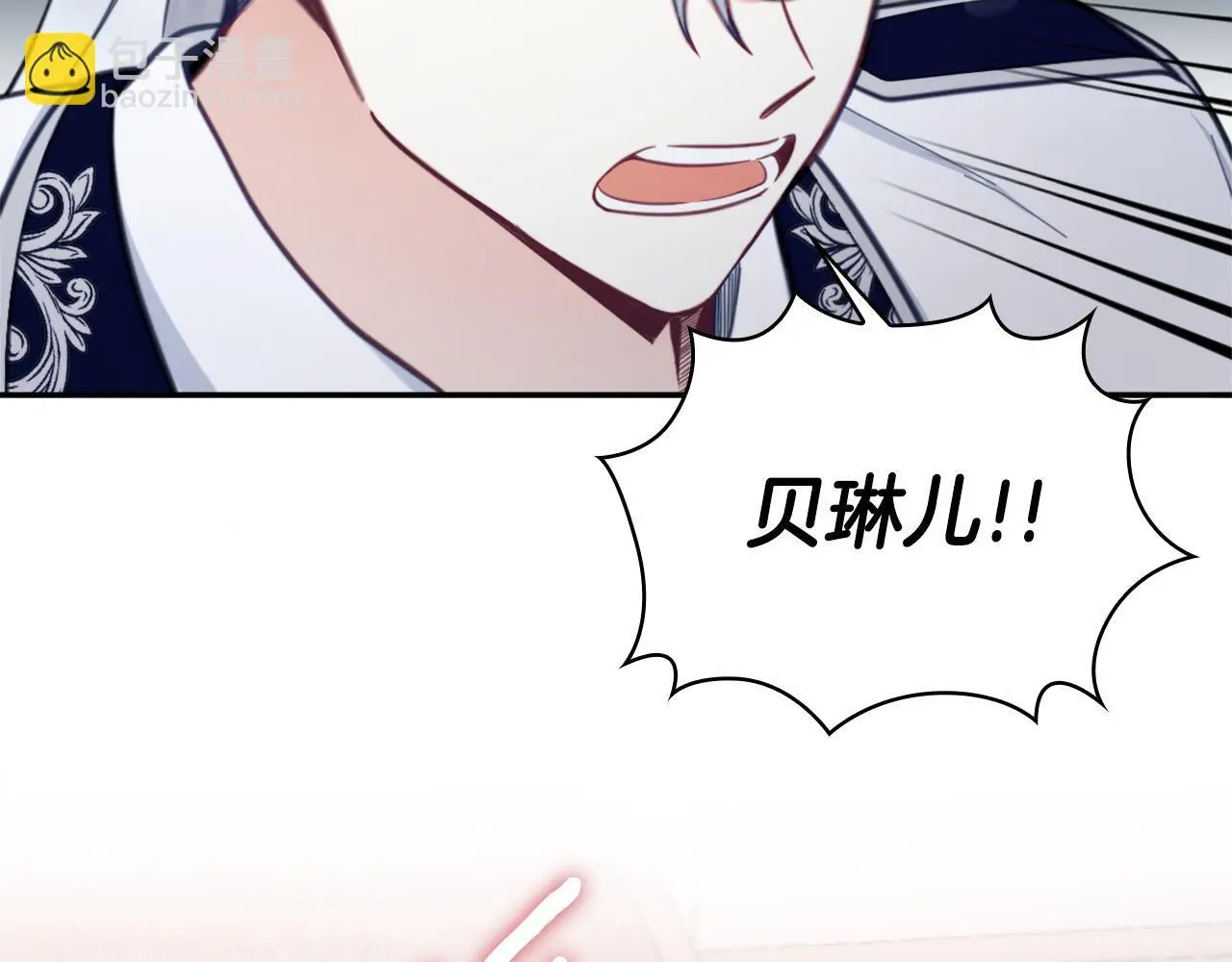 第65话 不要逃走93