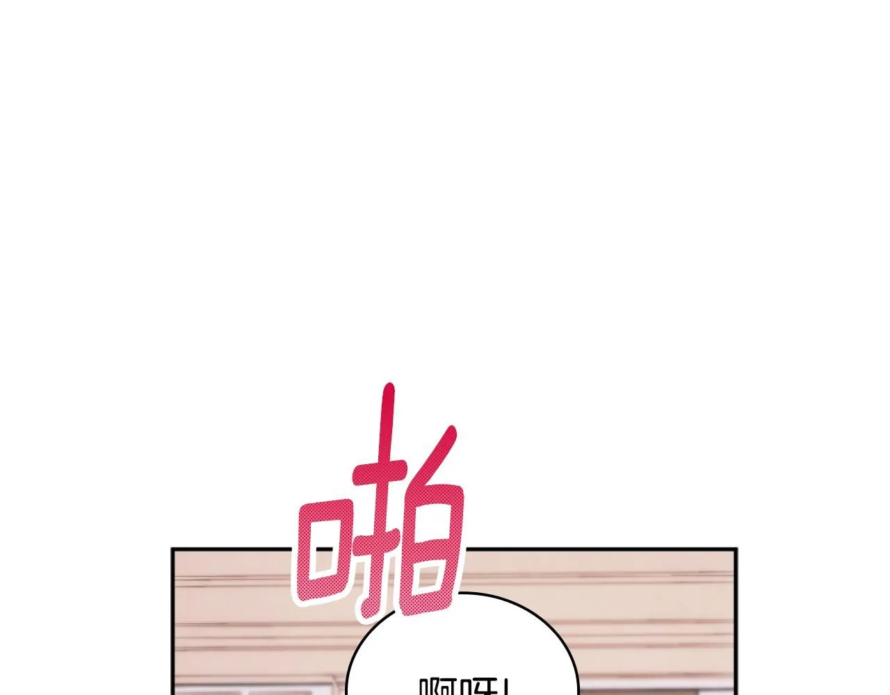 第46话 都湿透了！90
