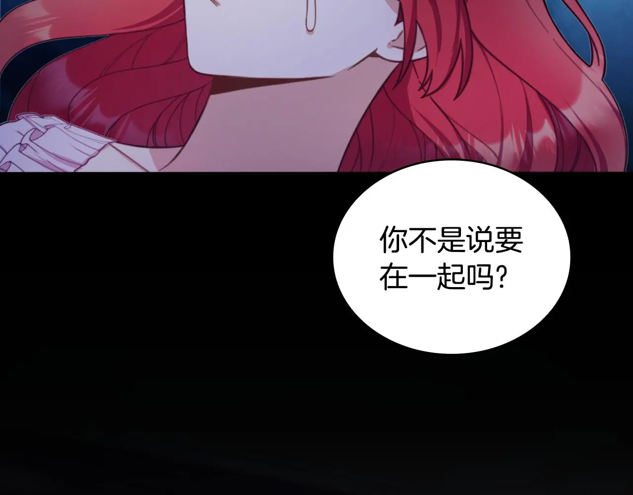 第53话 不可思议57