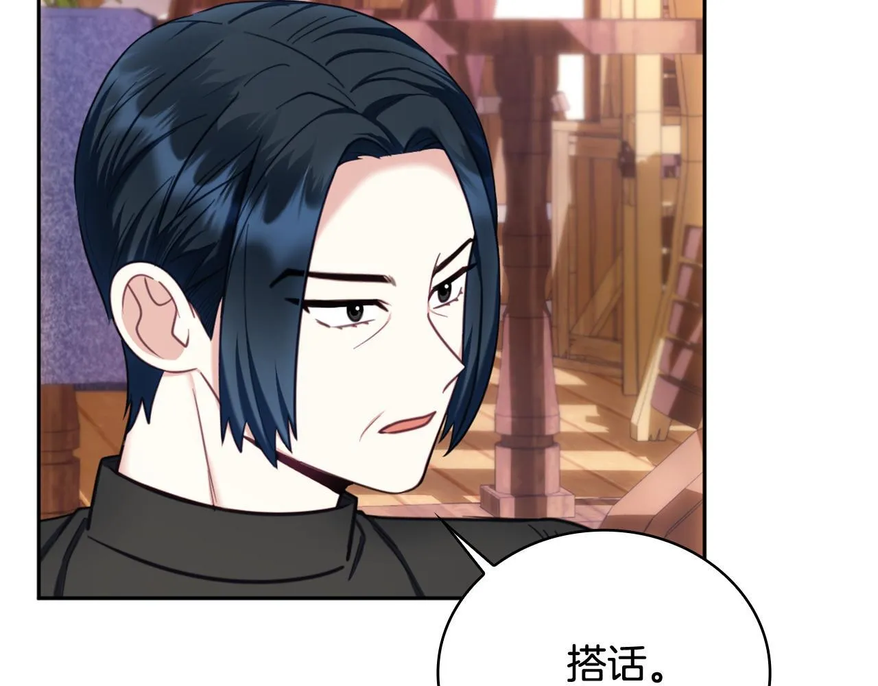第71话 神殿的欺骗162