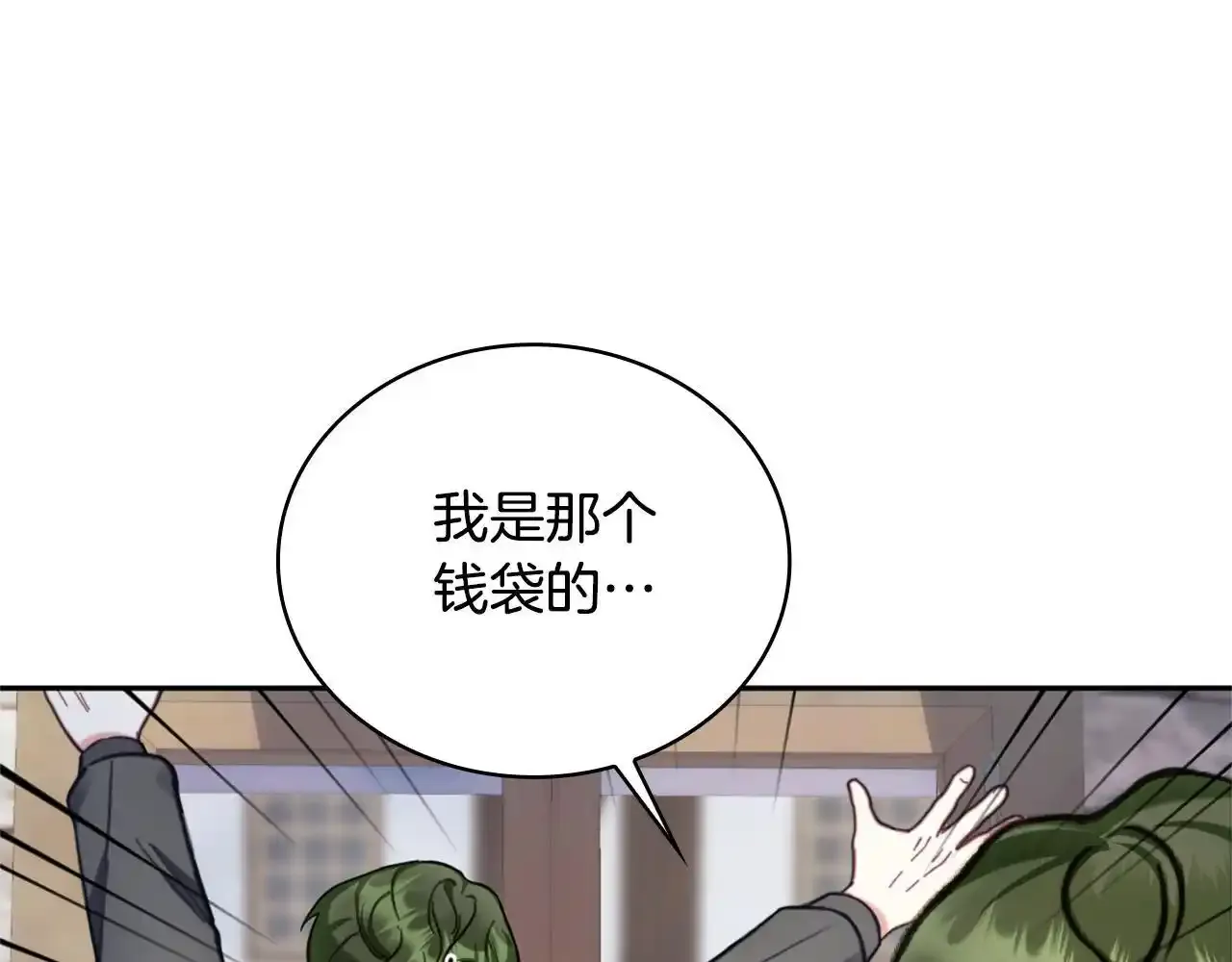 第69话 不治之症10