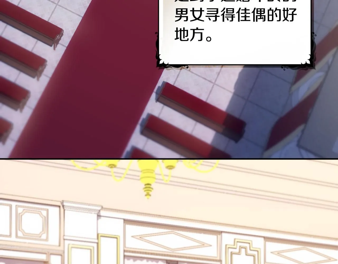 第48话 伯父其人9
