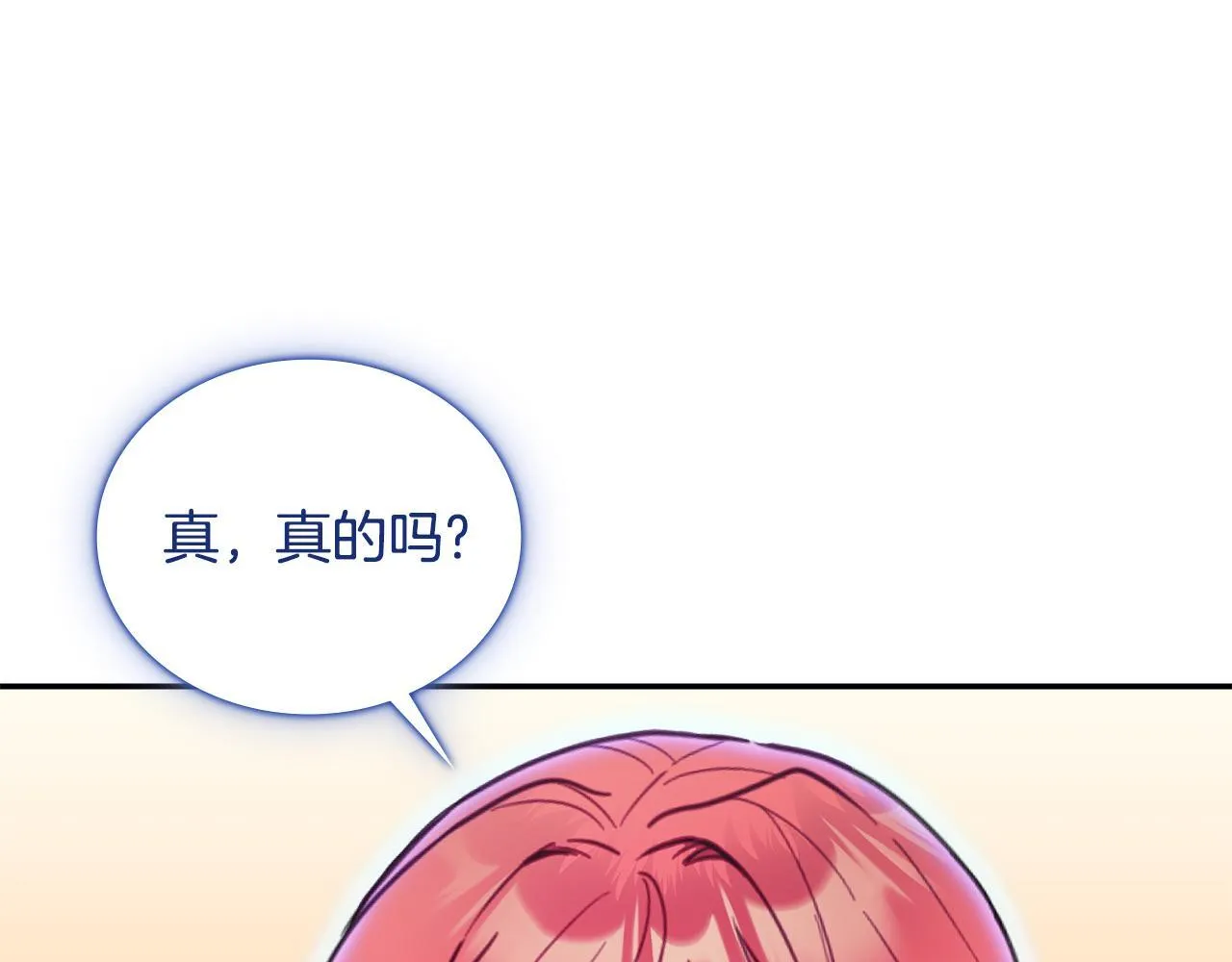 第76话 被袭击167
