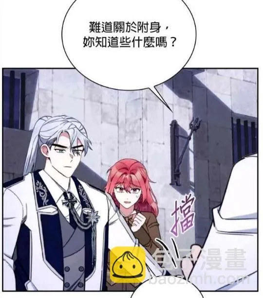第83话52