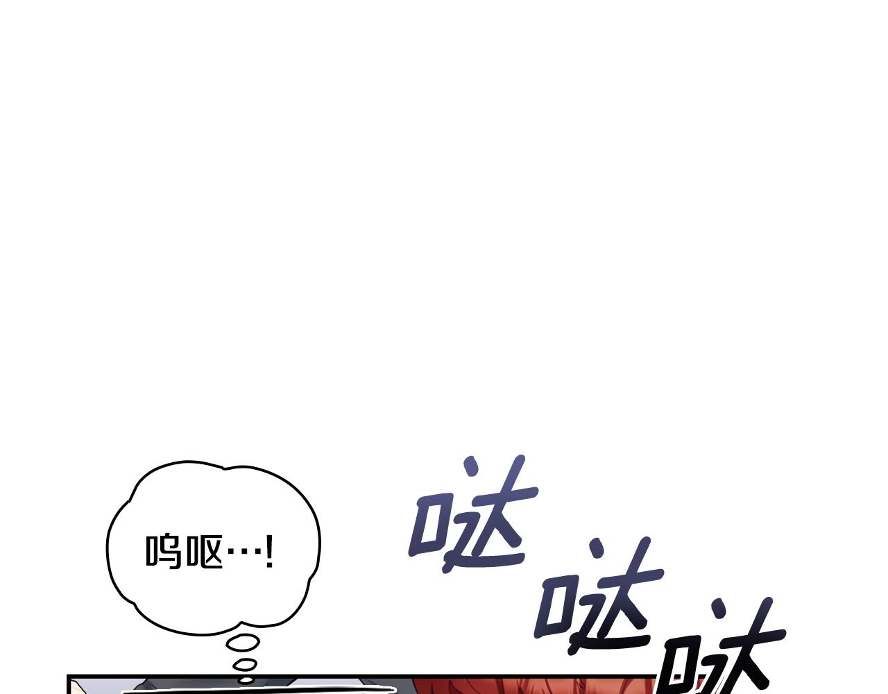 第29话 公爵发火了27
