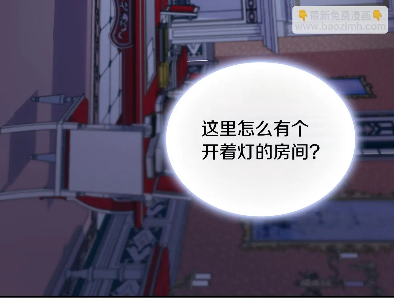 第53话 不可思议144