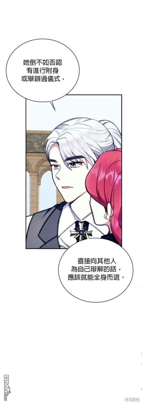第90话19