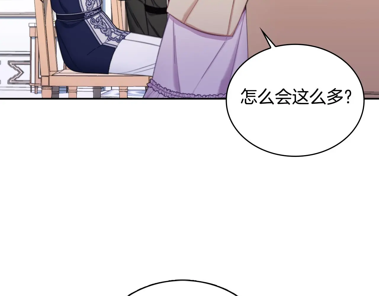 第54话 为什么在一起76