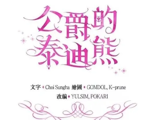 第85话20