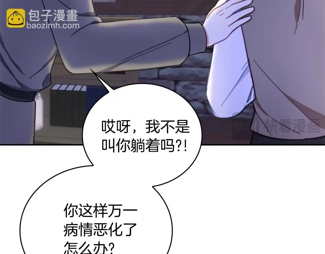 第68话 路遇小偷169