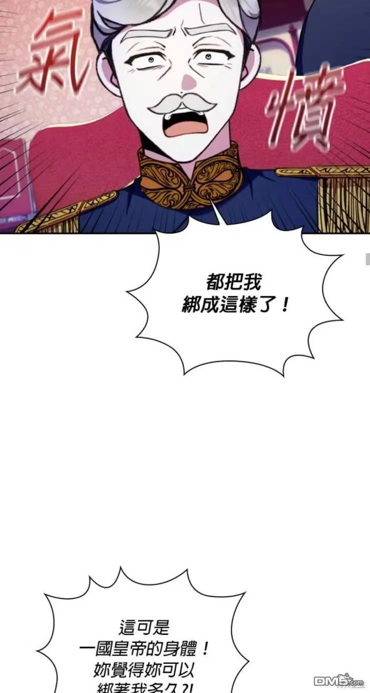 第87话25