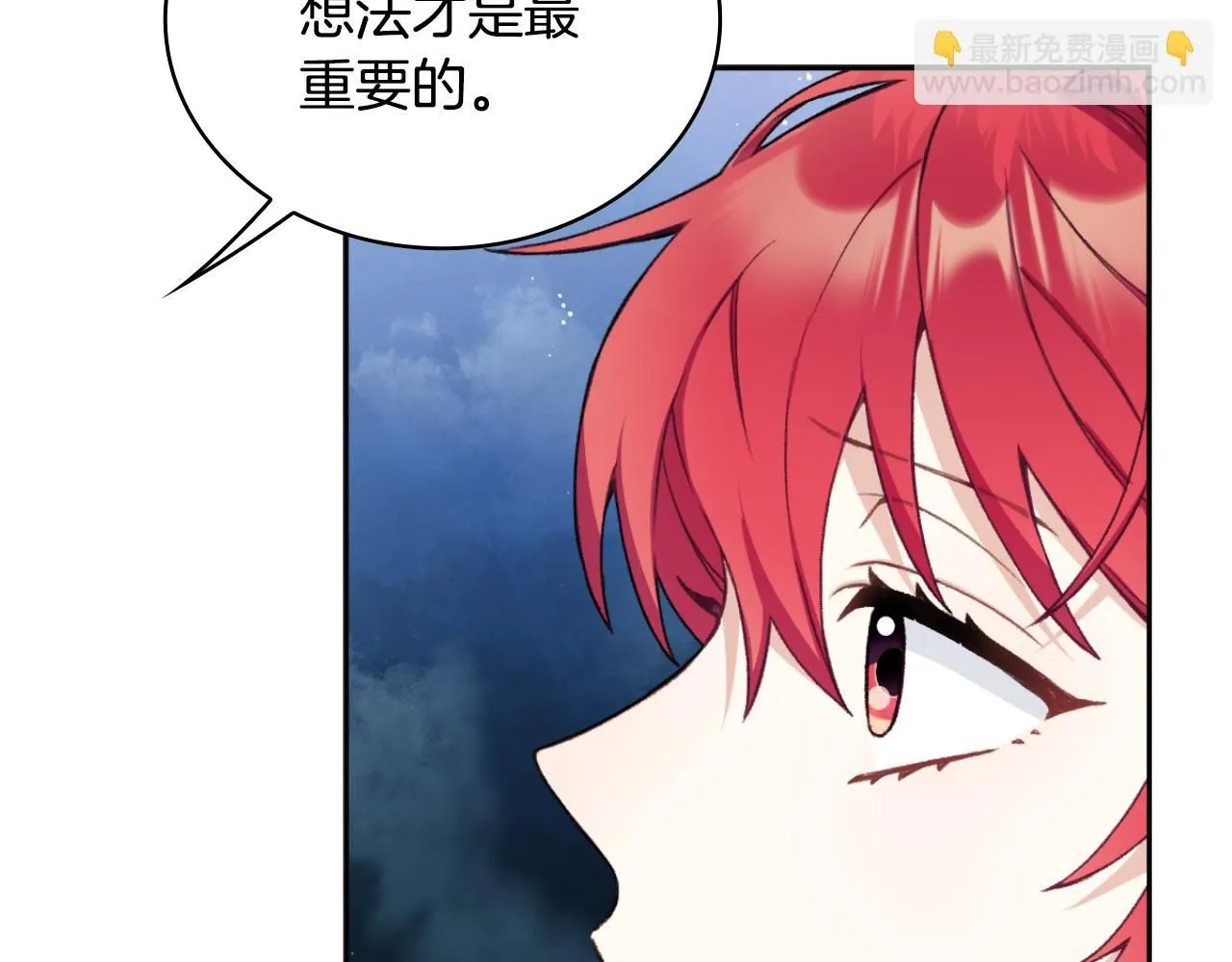 第50话 不要为难她65