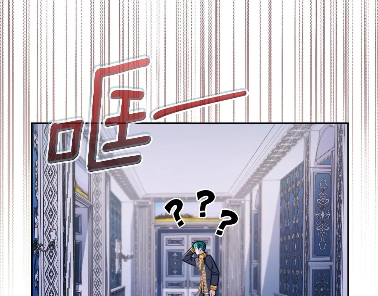 第43话 你很失礼113