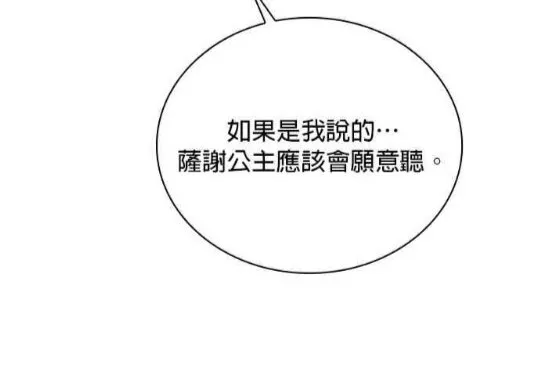 第83话93