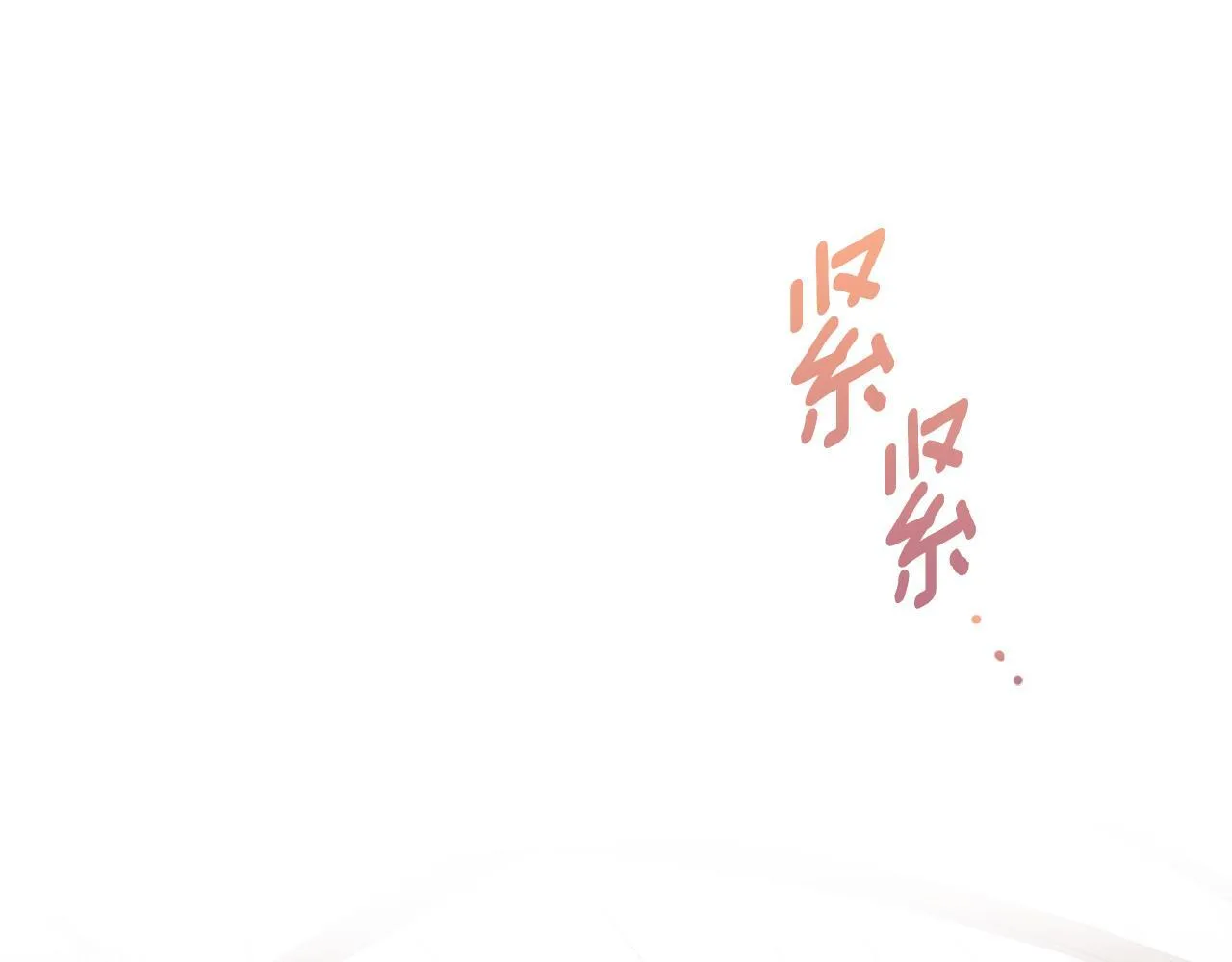 第73话 因为爱你117