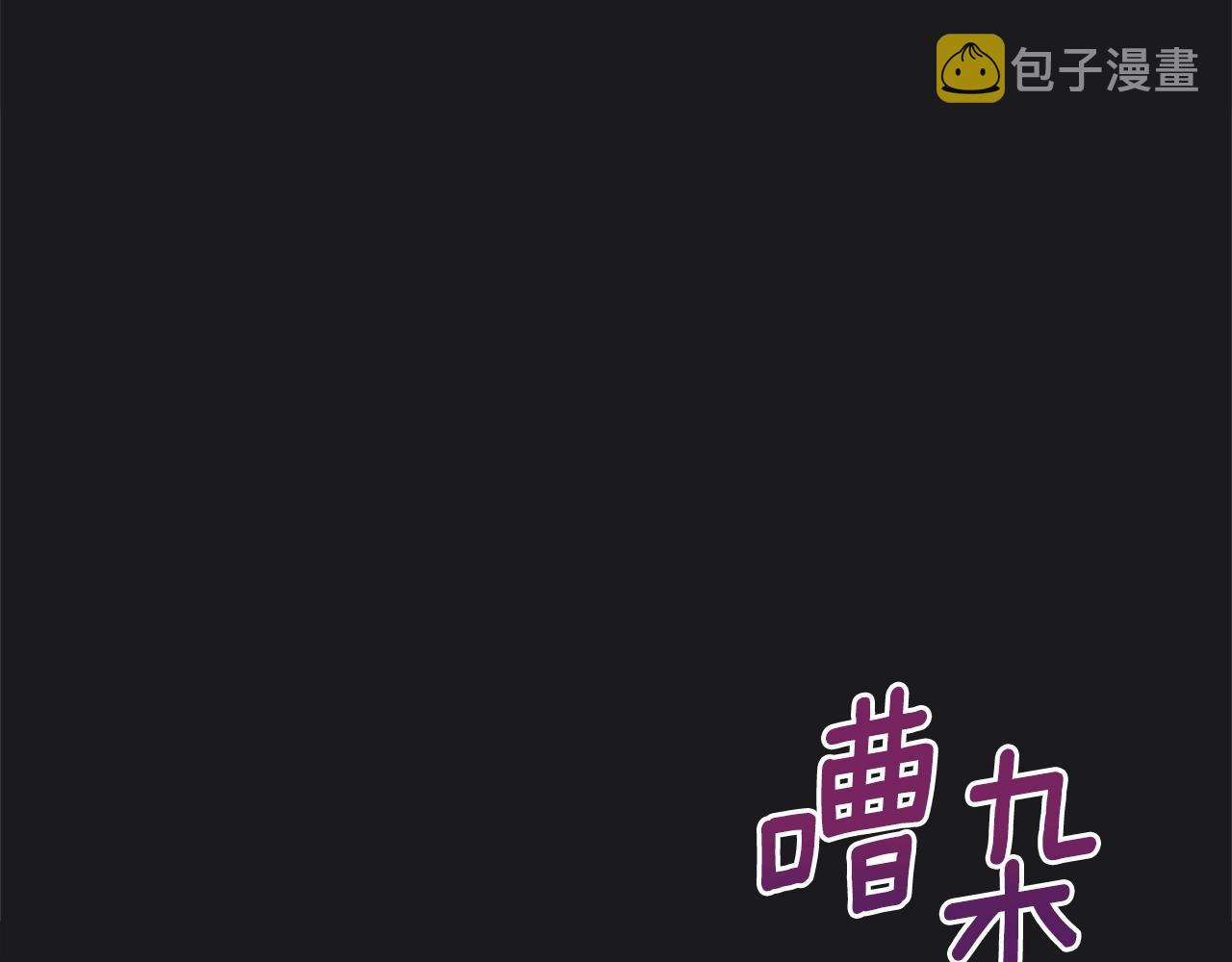 第22话 替你背锅23