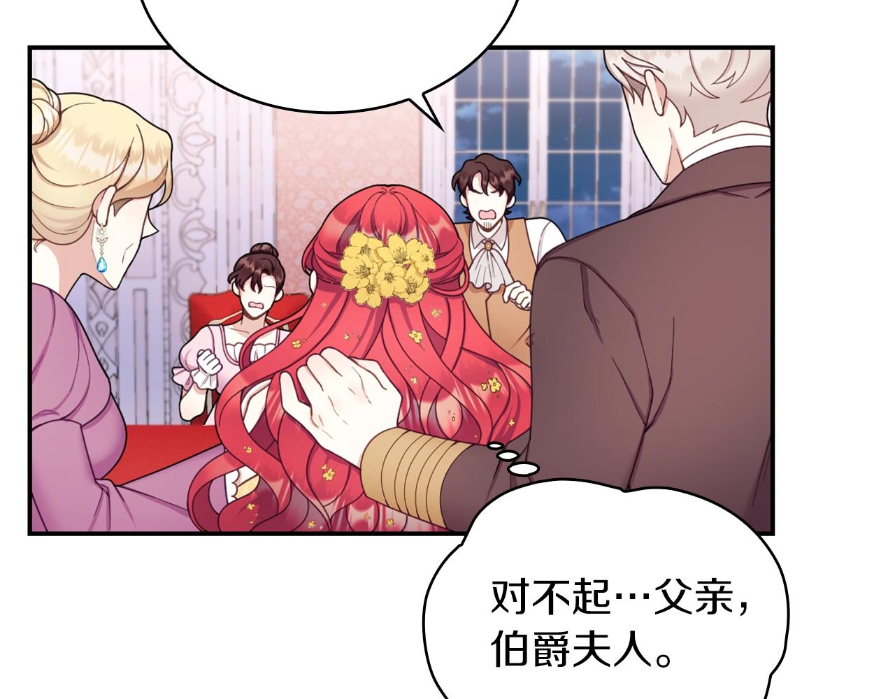 第21话 温柔的一面80