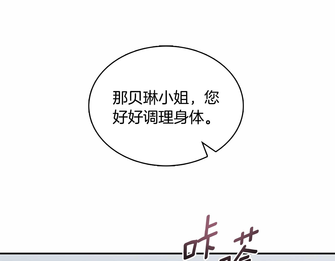 第32话 被他吻了138