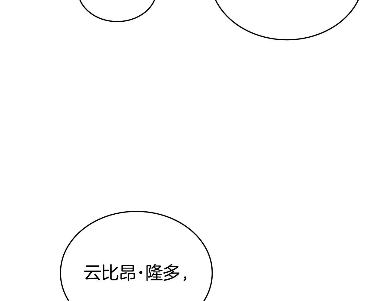 第46话 都湿透了！128