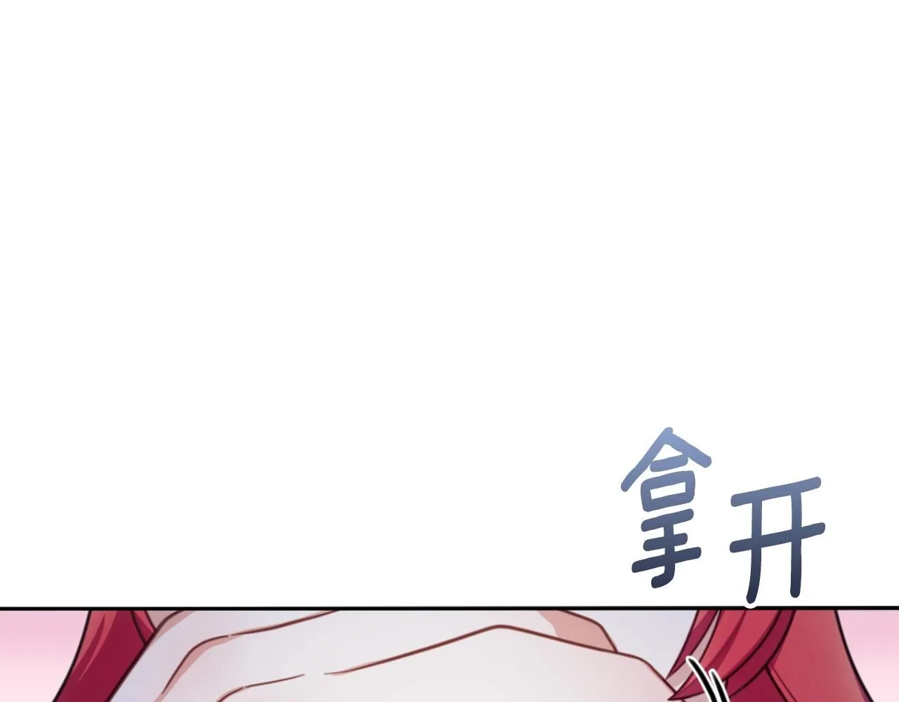 第46话 都湿透了！7