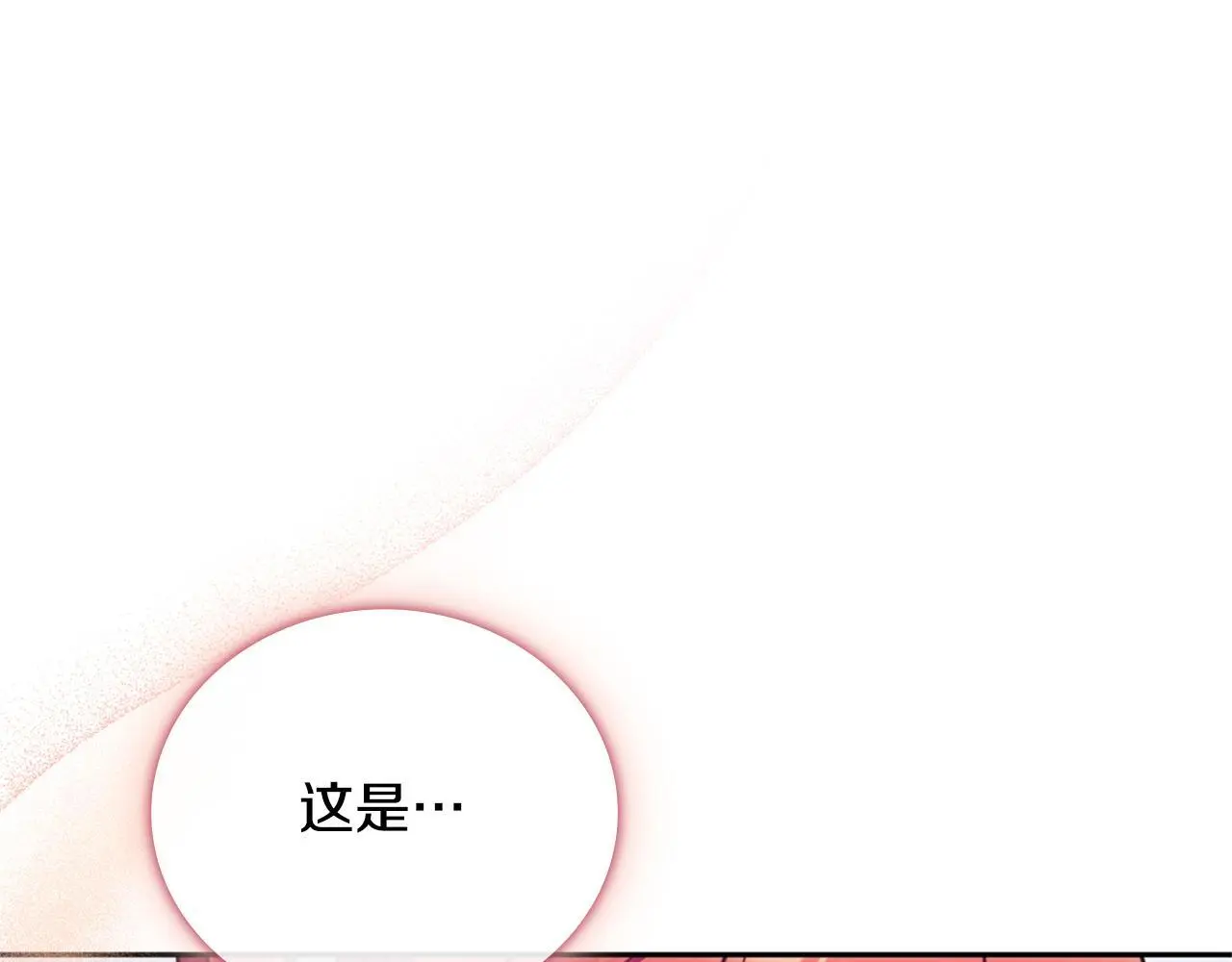 第67话 换装逃走3