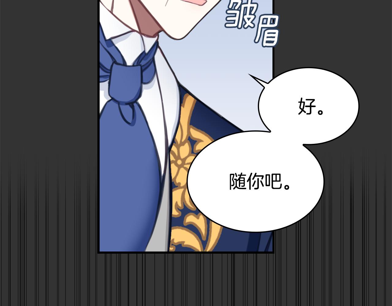 第37话 她哭了？45