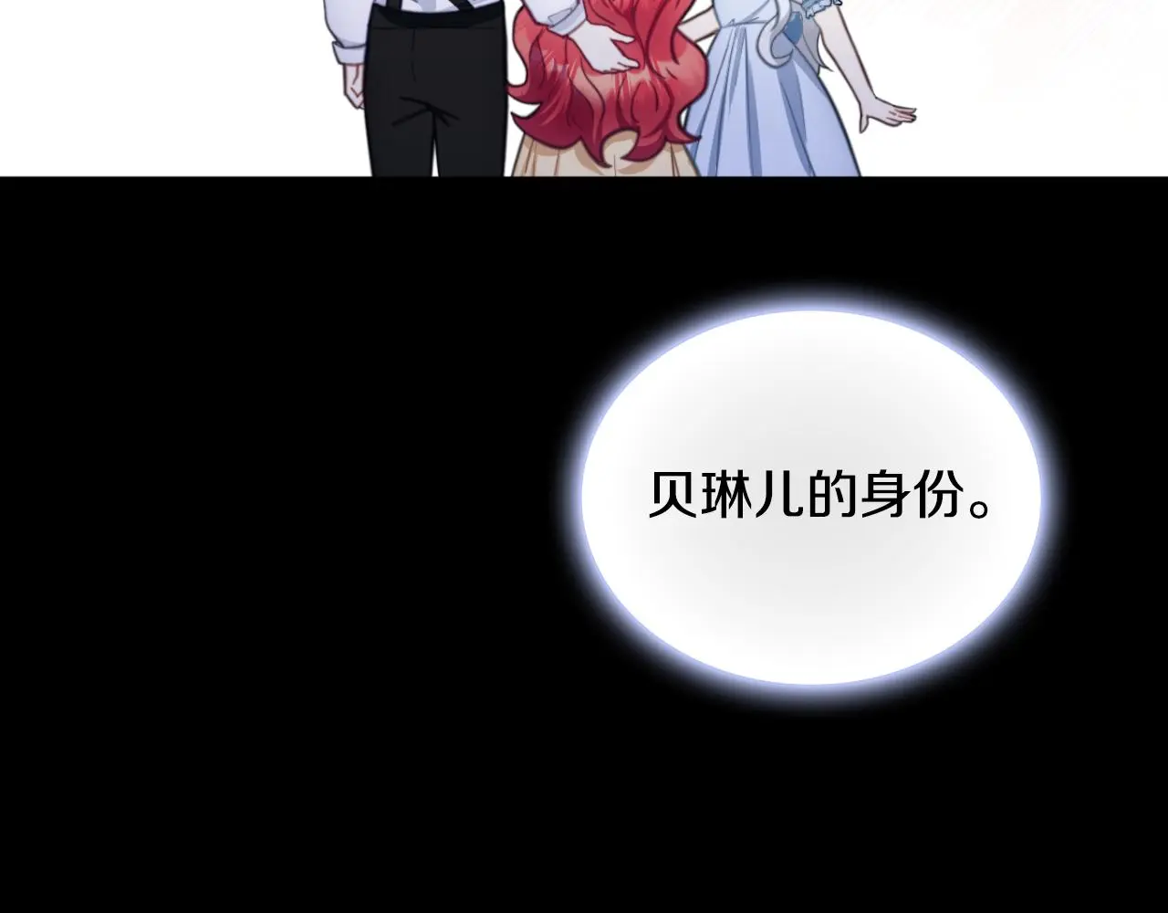 第55话 那是我吗81