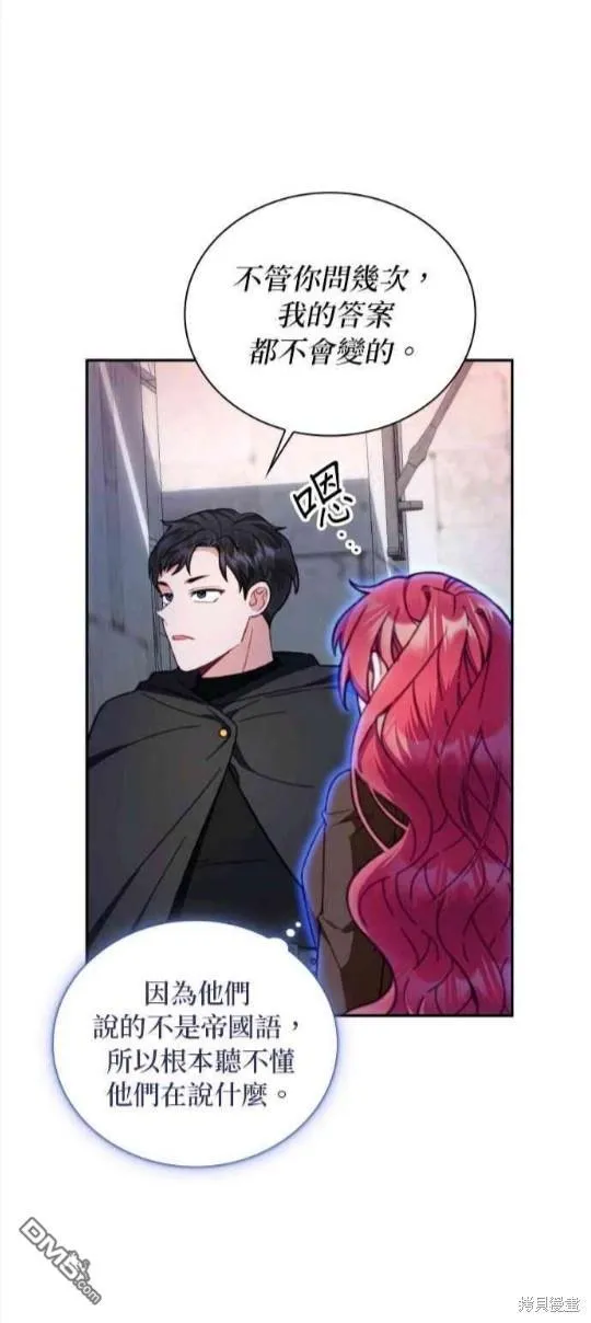 第80话28