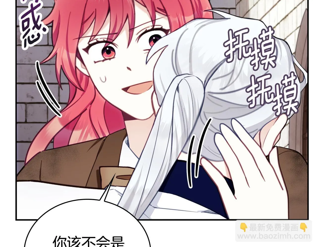 第73话 因为爱你41