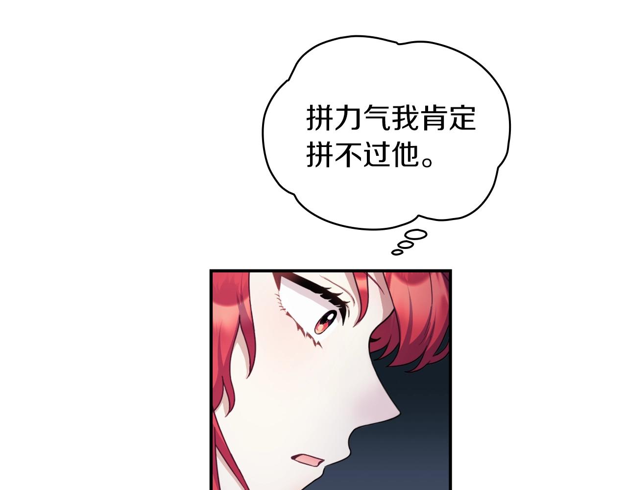 第20话 无礼男人64