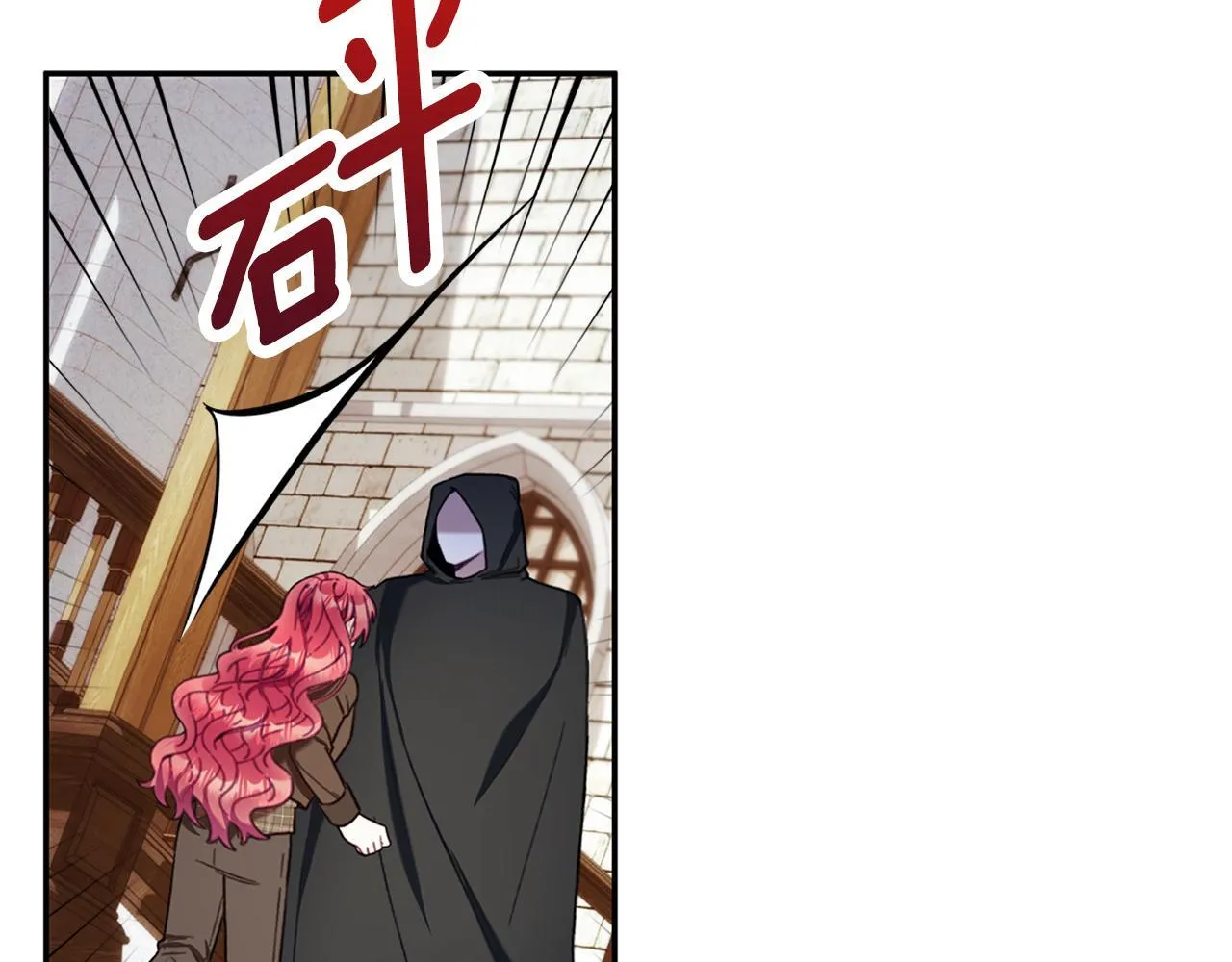 第74话 太过担心165