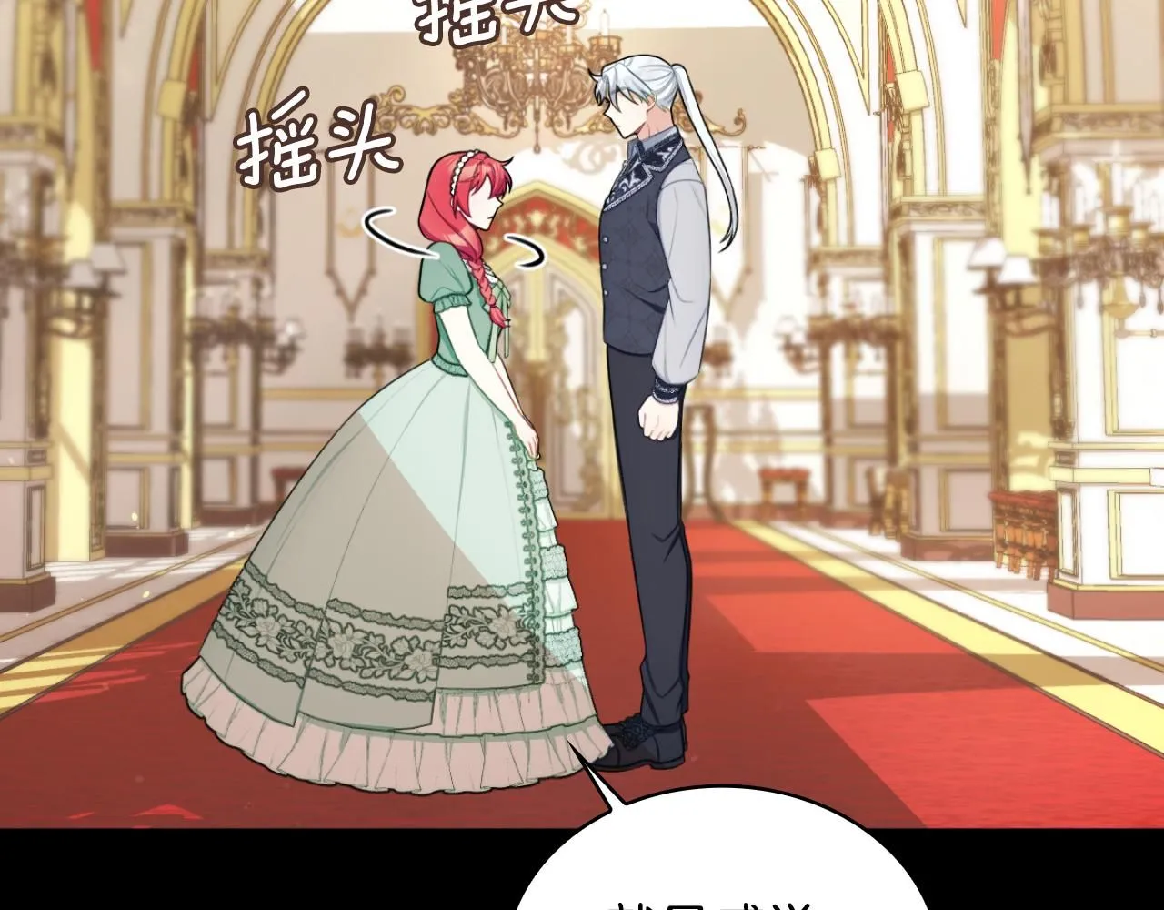 第51话 你要结婚吗8
