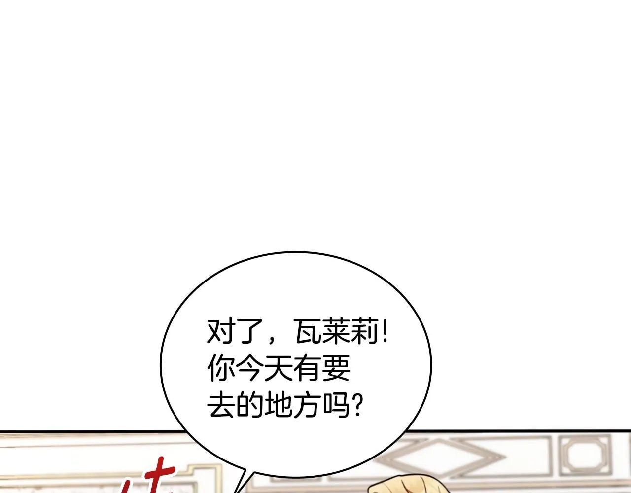 第45话 公爵变小偷？50