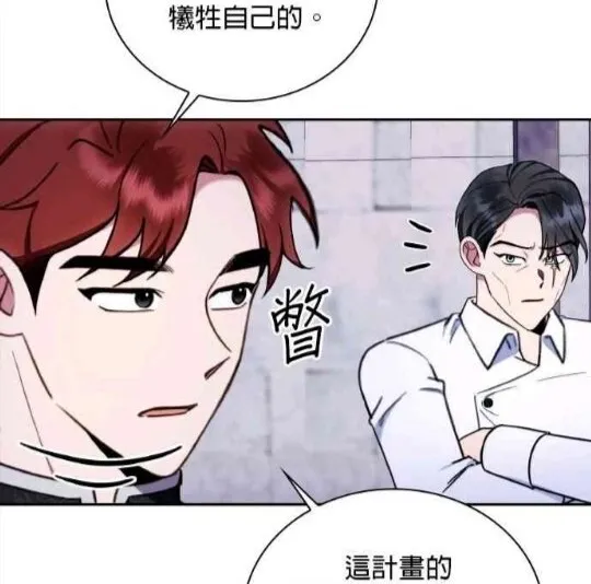 第83话87