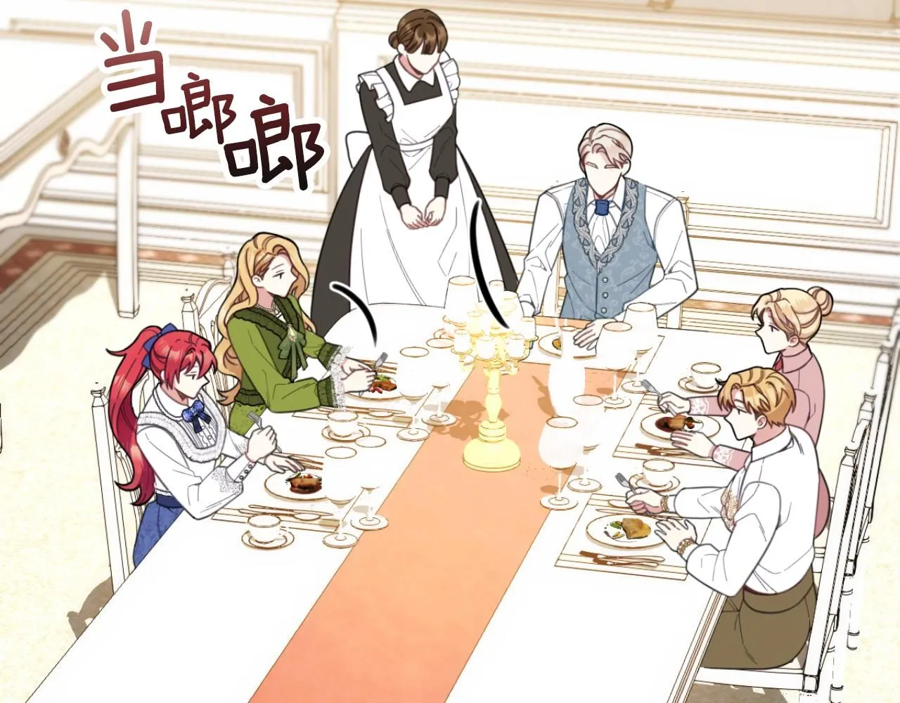 第45话 公爵变小偷？60