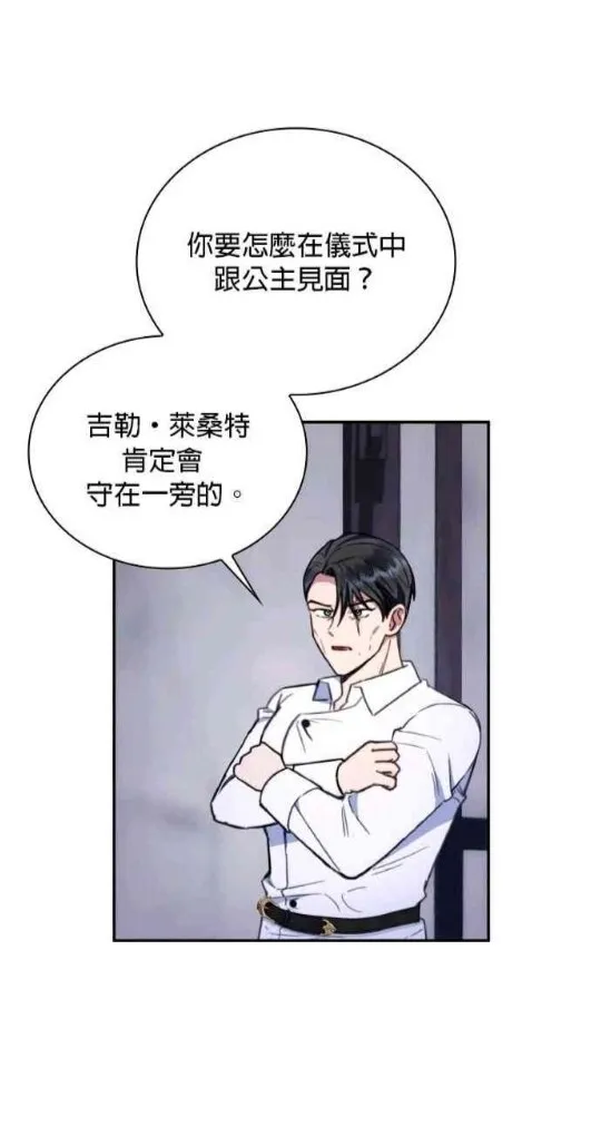 第83话94