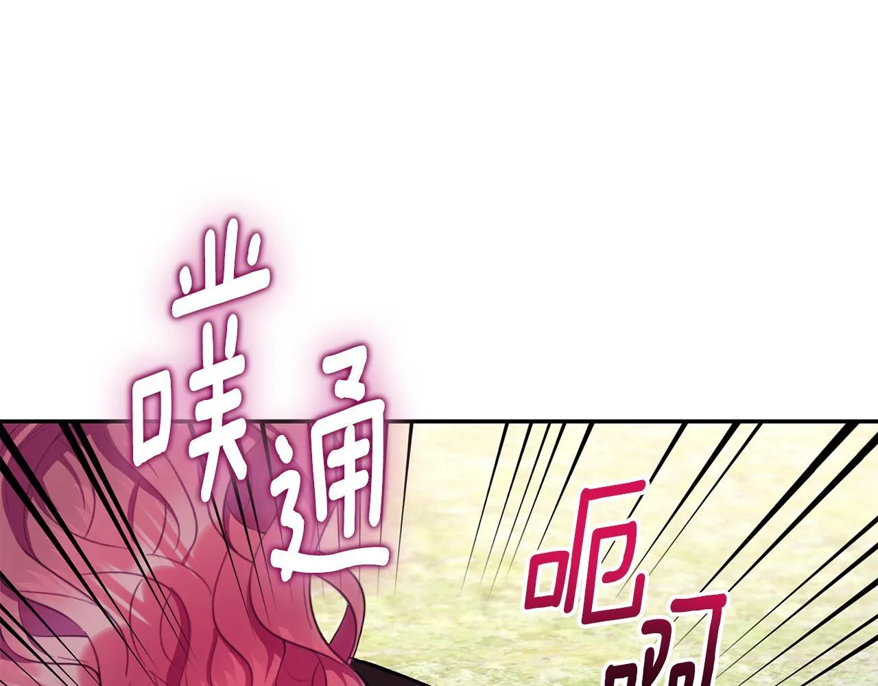 第76话 被袭击50