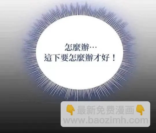 第85话119