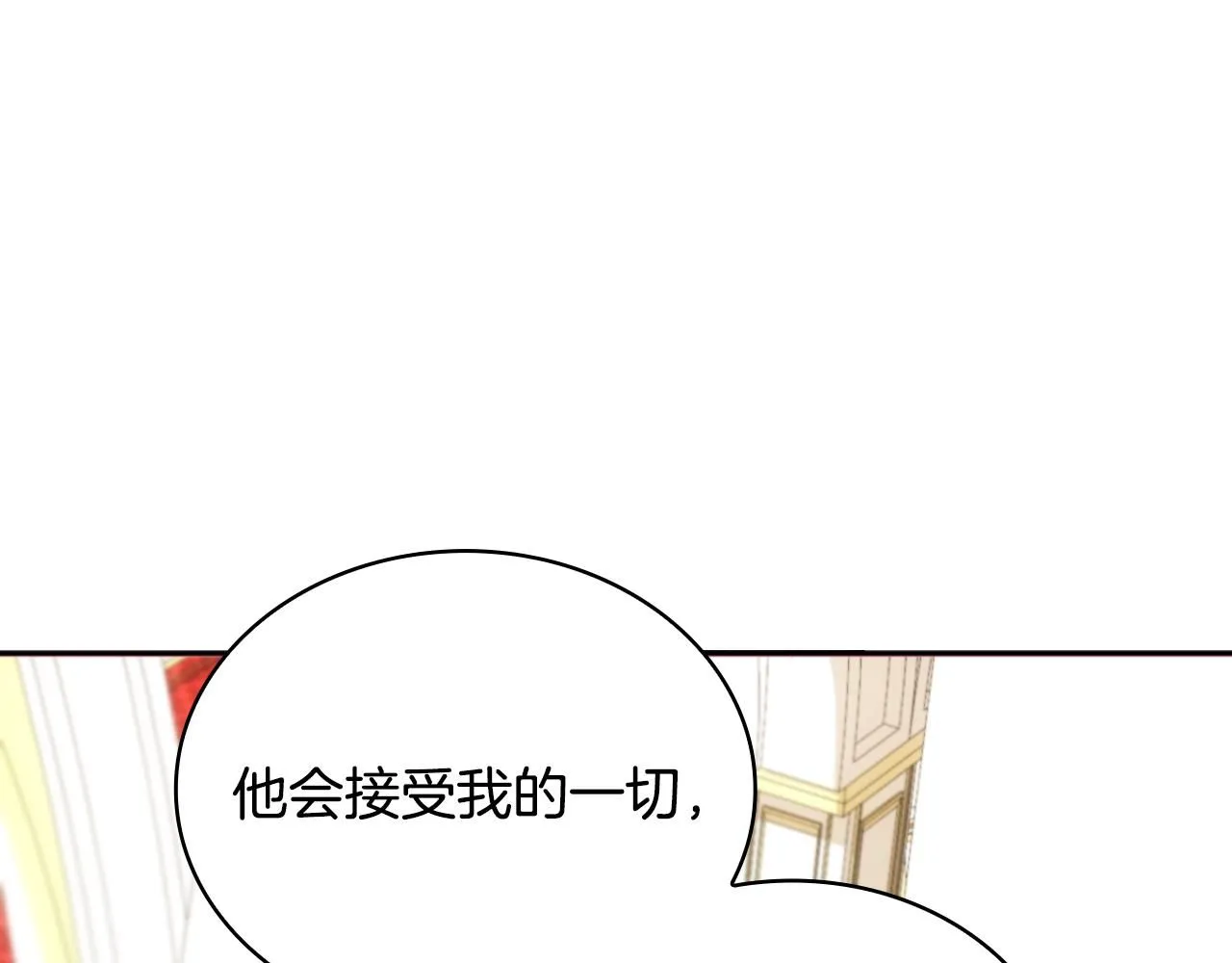 第50话 不要为难她105