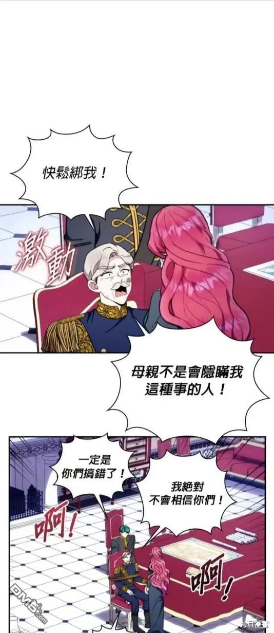 第87话40