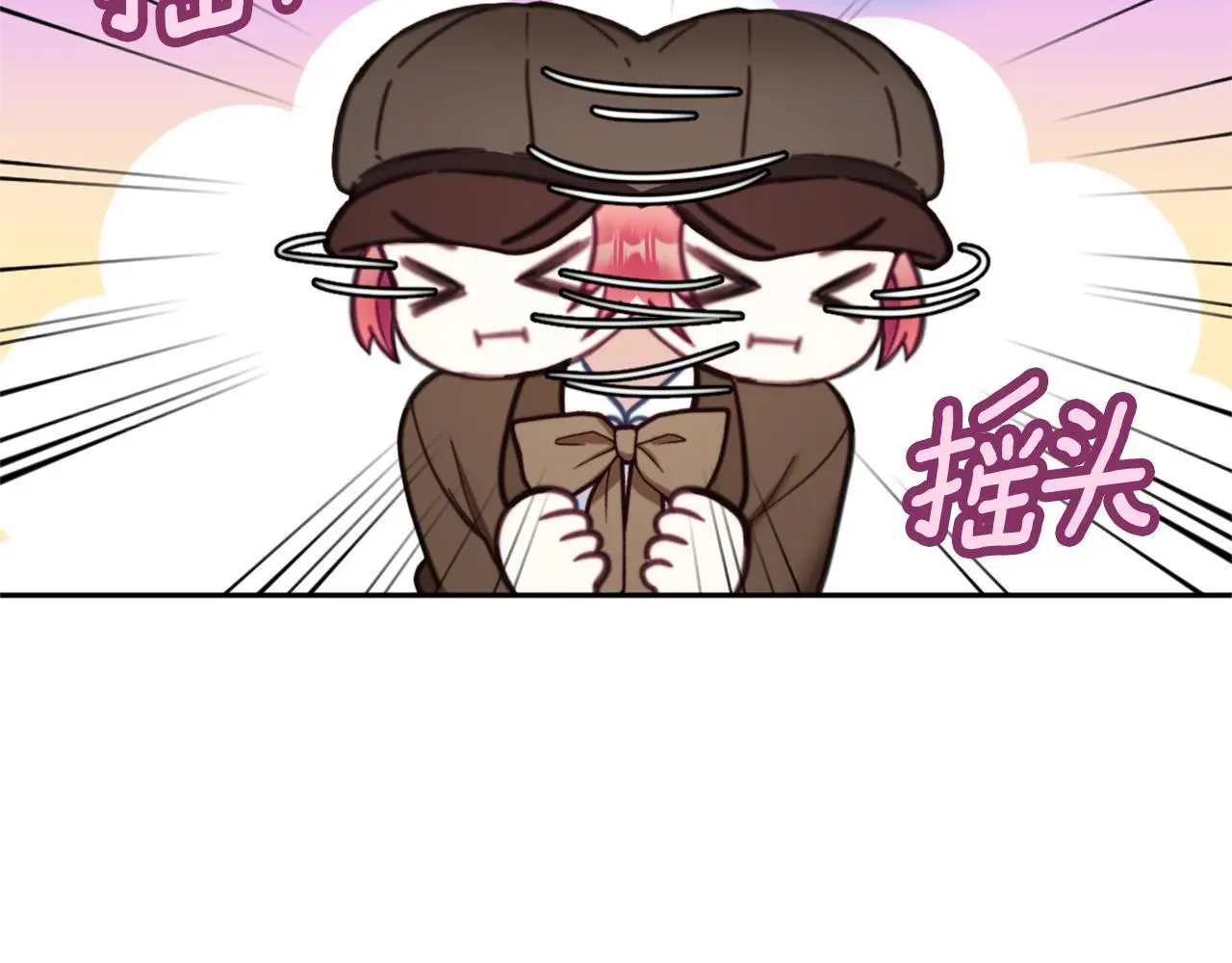 第67话 换装逃走142