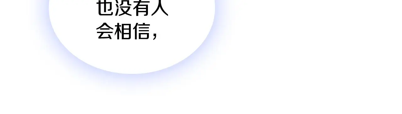 第35话 熊熊救公爵60