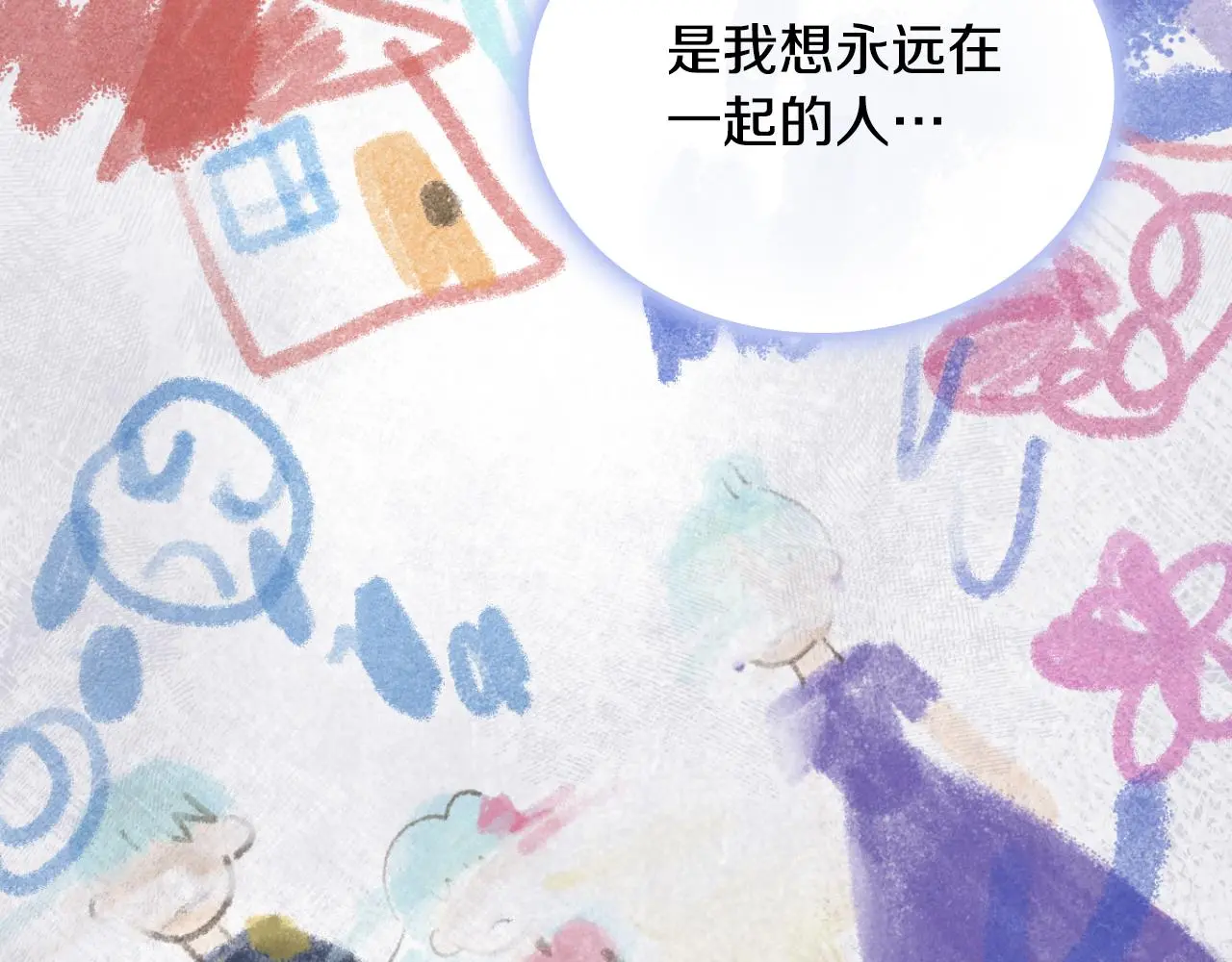 第55话 那是我吗101