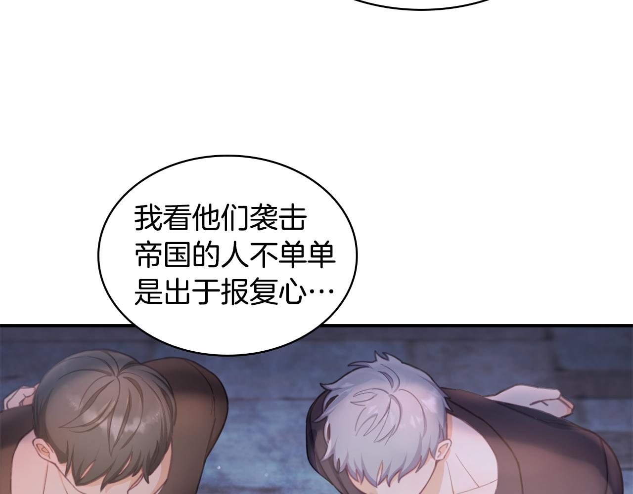 第36话 我喜欢你156