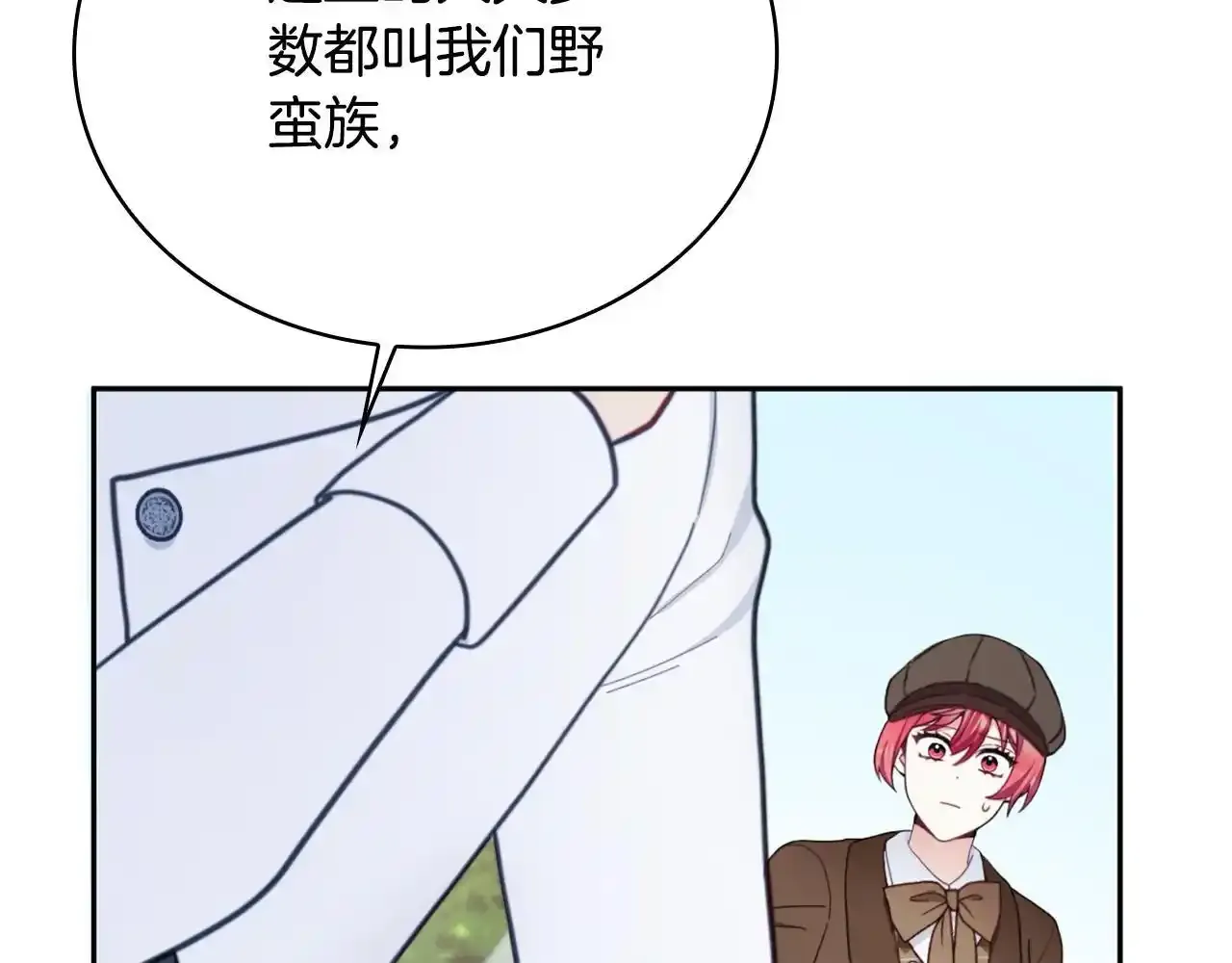 第68话 路遇小偷31